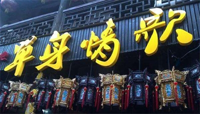 戶(hù)外廣告的作用