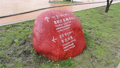 景區(qū)標識顏色設(shè)計原則