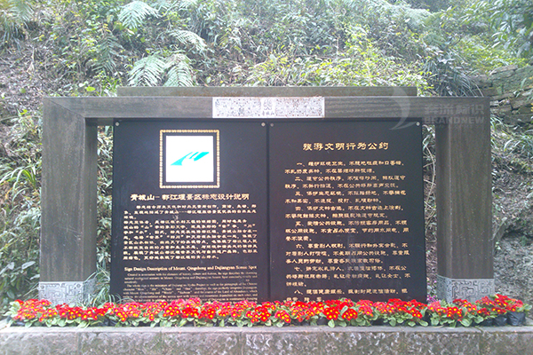 旅游景區(qū)安全標(biāo)識分類（二）