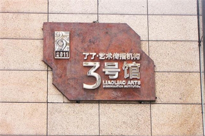 跨境電商為標(biāo)識(shí)行業(yè)帶來(lái)了春天！