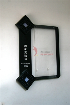 亞克力標(biāo)牌的簡單介紹
