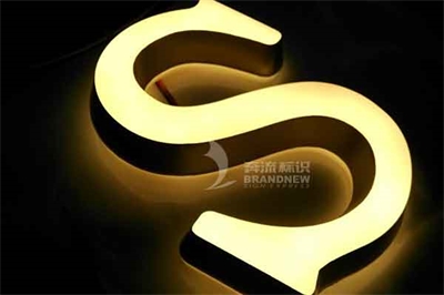 淺談迷你字與樹(shù)脂字的區(qū)別