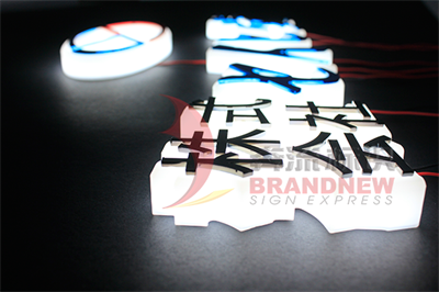 亞克力發(fā)光字的結(jié)構(gòu)及特點分析