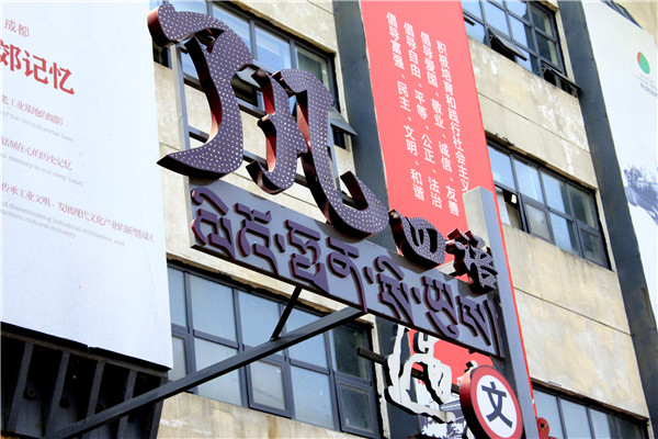 店面招牌、店門、櫥窗設計的小竅門