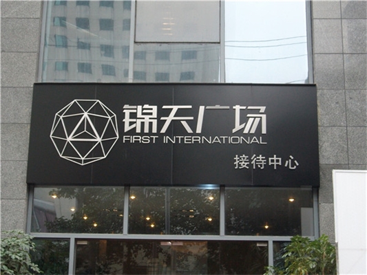 廣告牌匾制作材料都有哪些？