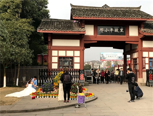 小平故里景區標識系統